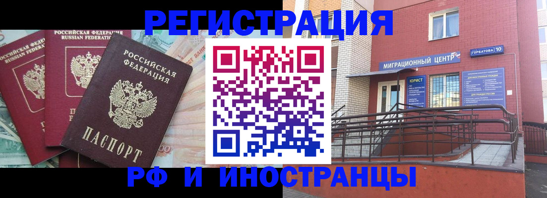 форма 3 в Буйнакске